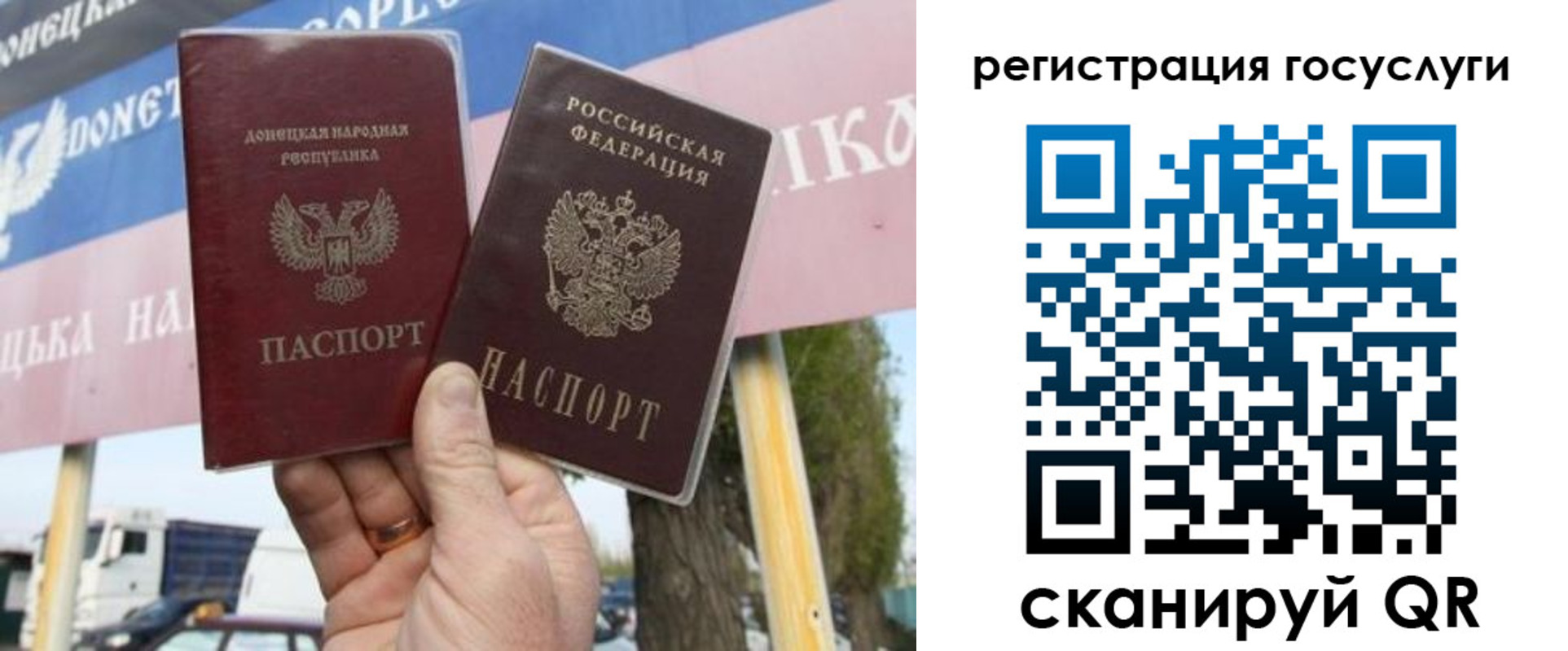 временная регистрация для всех в Саранске